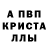 A PVP крисы CK Fluffy Jellyfish