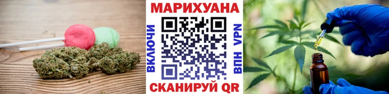 наркошоп  Татарск  мега ссылки  Еда ТГК марихуана 