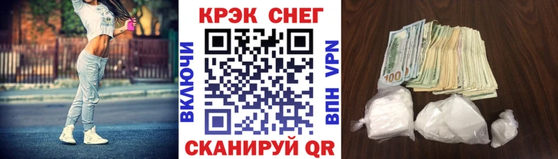 Кокаин Эквадор  KRAKEN ТОР  Татарск  купить  цена 
