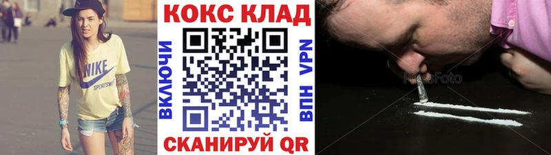 КОКАИН Колумбийский Татарск