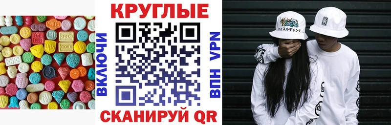 Ecstasy MDMA  даркнет сайт  omg ссылка  Татарск 