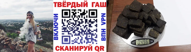 ГАШ hashish  Татарск 