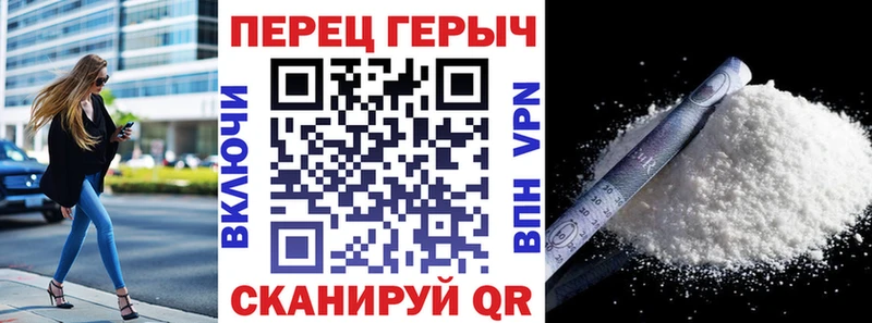 Героин афганец  наркотики  Татарск 