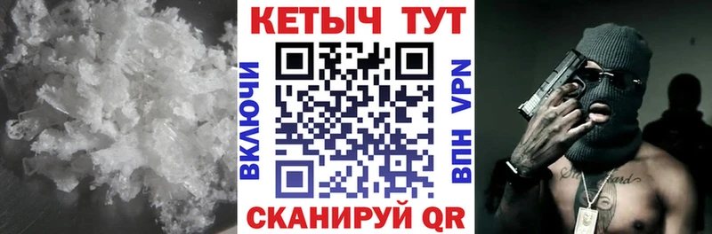 КЕТАМИН VHQ Татарск