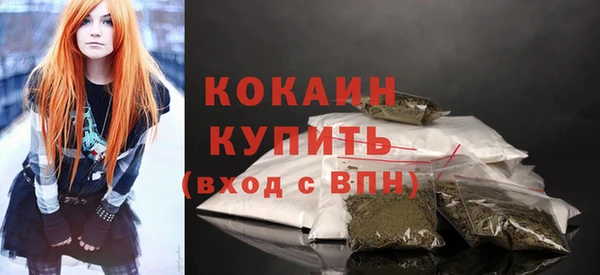 мяу мяу кристалл Абдулино