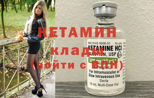 мяу мяу кристалл Абдулино