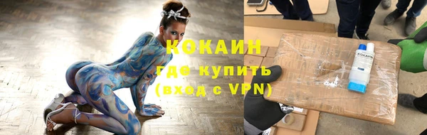 СК Абаза