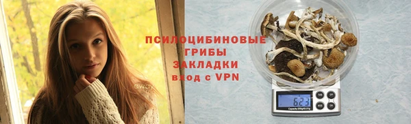 мяу мяу кристалл Абдулино