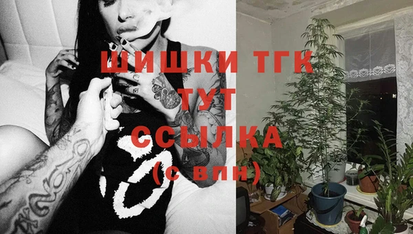мяу мяу кристалл Абдулино