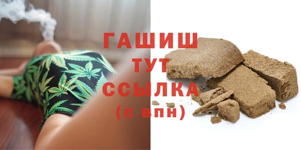 ALPHA PVP Лабытнанги