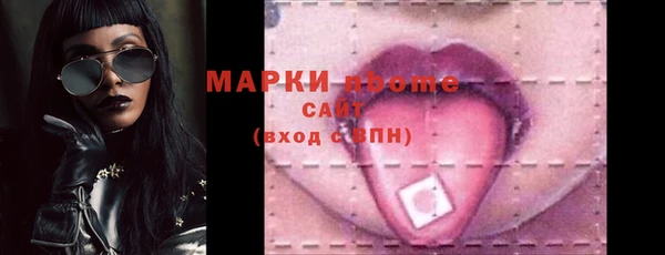 мяу мяу кристалл Абдулино