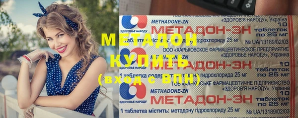 спиды Абинск