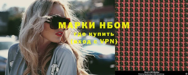 спиды Абинск