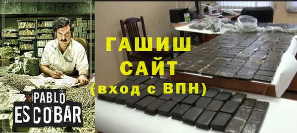 мяу мяу кристалл Абдулино