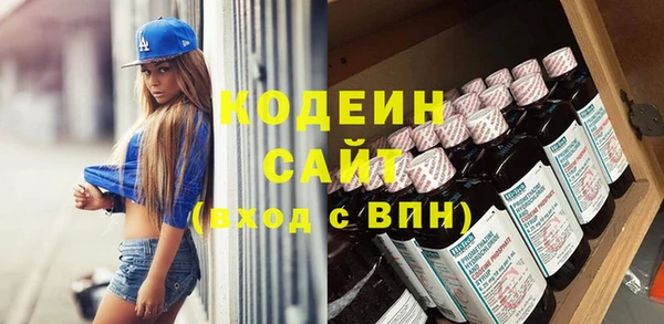 мяу мяу кристалл Абдулино