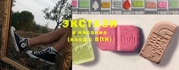 спиды Абинск