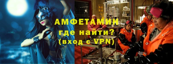 спиды Абинск