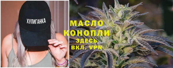 мяу мяу кристалл Абдулино