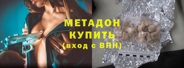 мяу мяу кристалл Абдулино