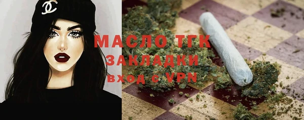СК Абаза