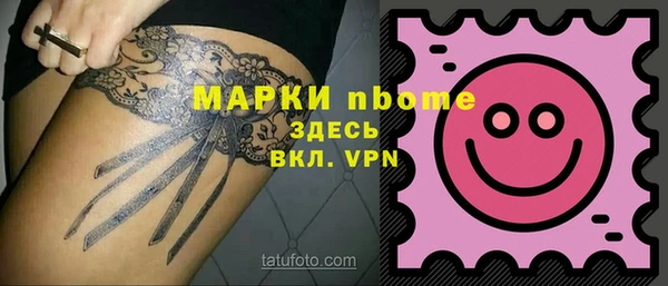 спиды Абинск