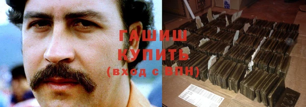 мяу мяу кристалл Абдулино