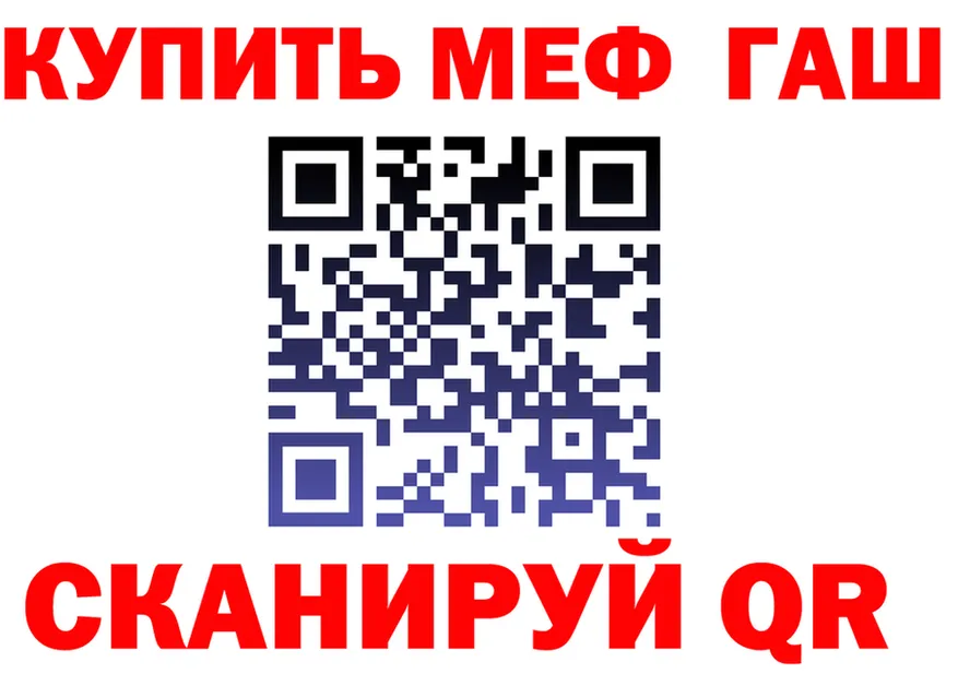 АМФ 97% зеркало это omg Татарск