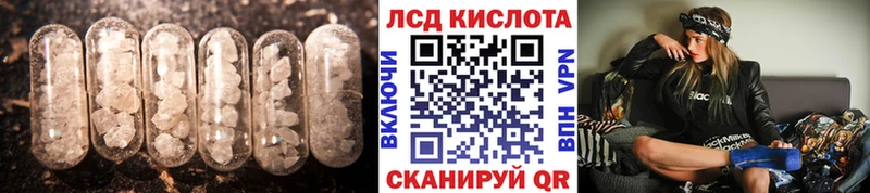 ЛСД экстази ecstasy Татарск