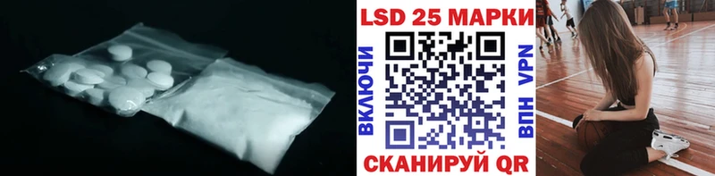 купить наркотик  Татарск  ЛСД экстази ecstasy 
