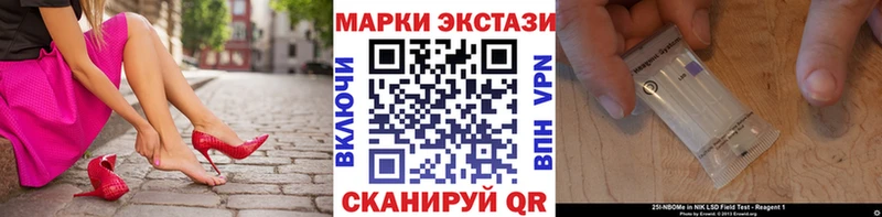 мега ссылка Татарск Марки N-bome 1,8мг